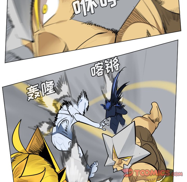 第166話 - 第20张