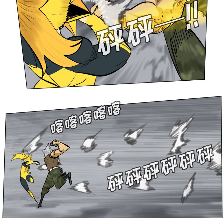 第166話 - 第21张