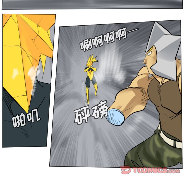 第166話 - 第22张