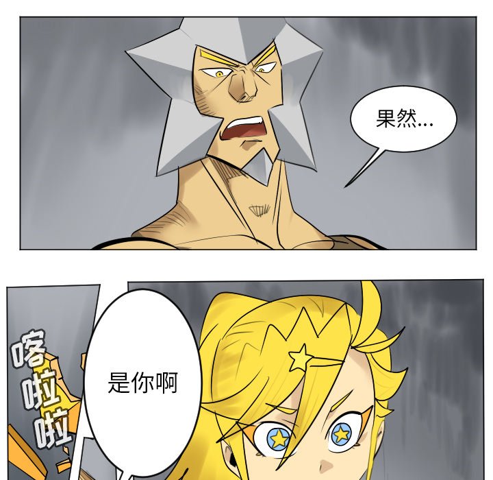 第166話 - 第23张