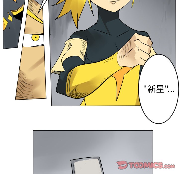 第166話 - 第24张