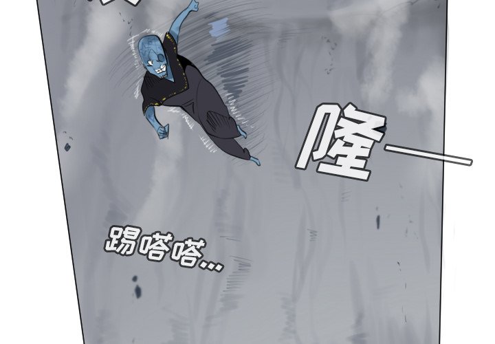 第166話 - 第3张