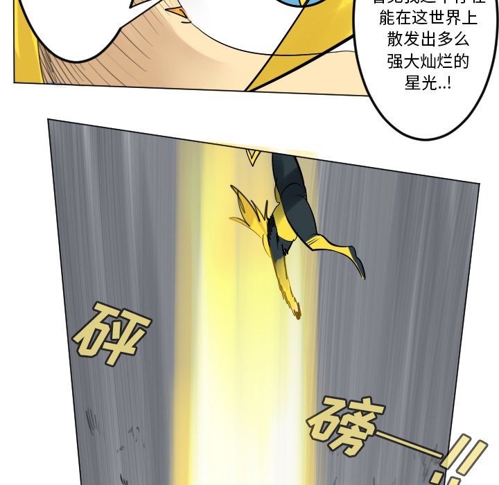 第166話 - 第33张