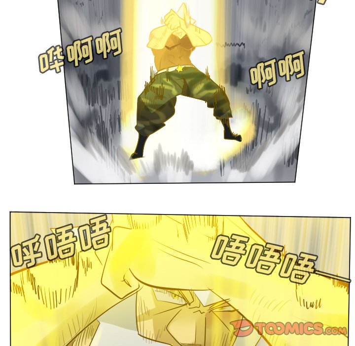 第166話 - 第34张