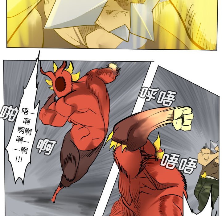 第166話 - 第35张