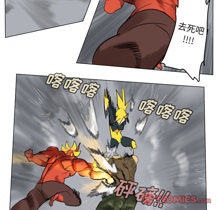 第166話 - 第36张