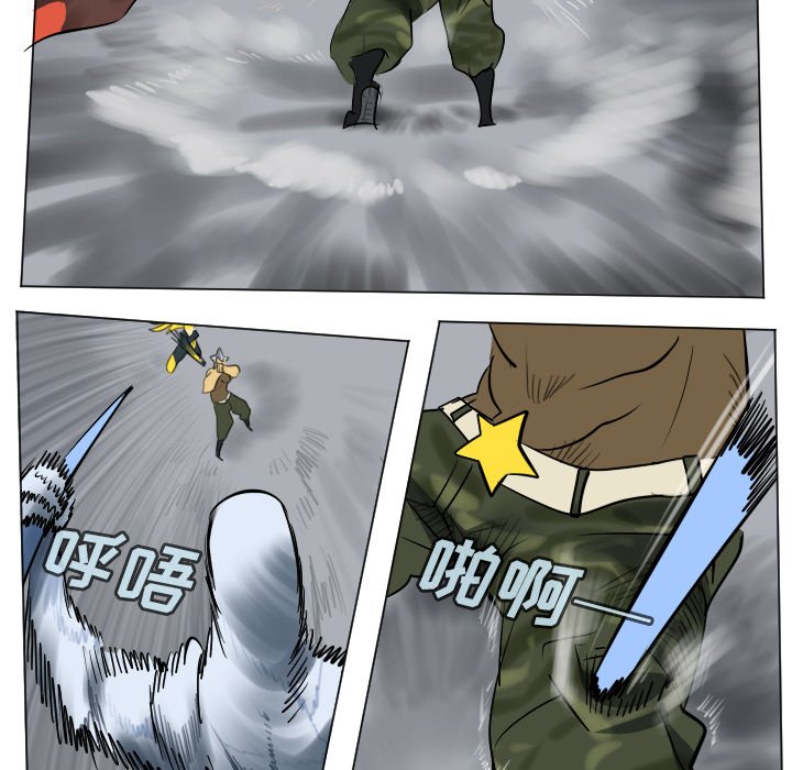 第166話 - 第37张
