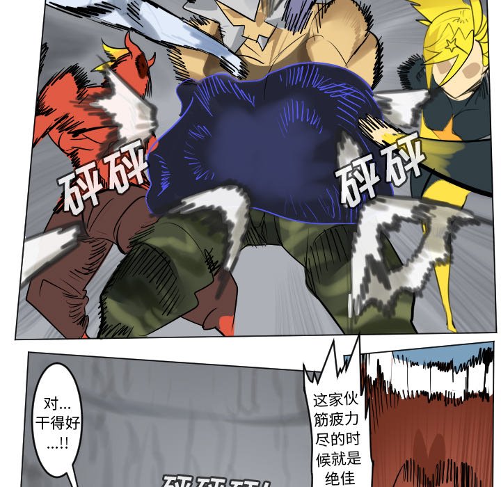 第166話 - 第39张