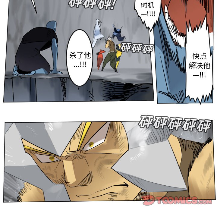 第166話 - 第40张