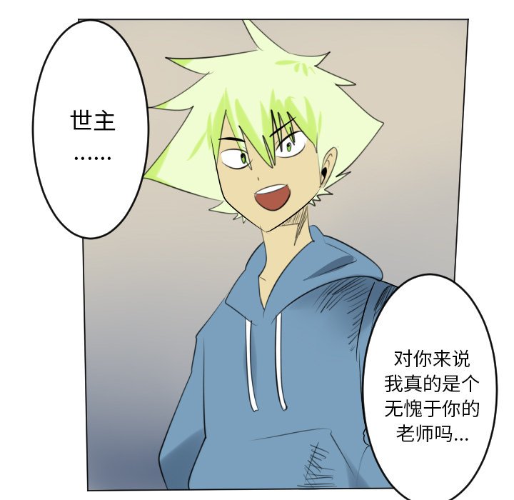 第166話 - 第41张