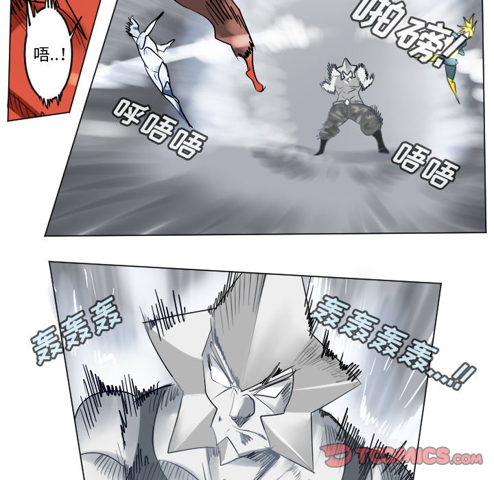 第166話 - 第44张