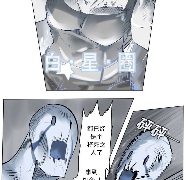 第166話 - 第45张