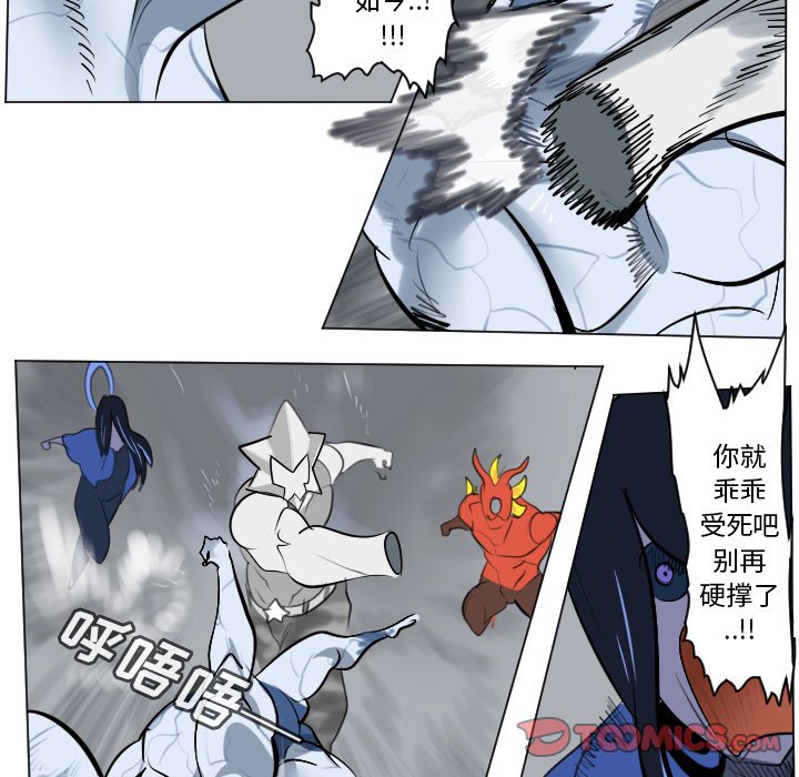 第166話 - 第46张