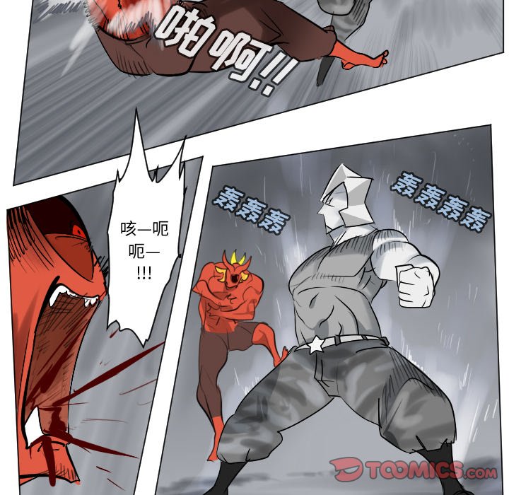第166話 - 第48张