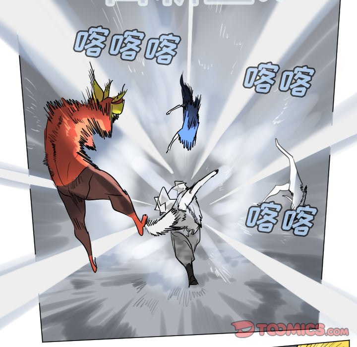 第166話 - 第50张