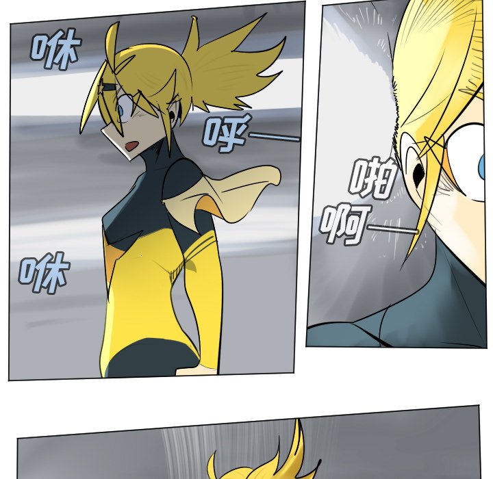 第166話 - 第51张