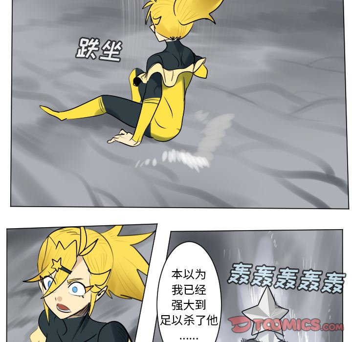 第166話 - 第52张