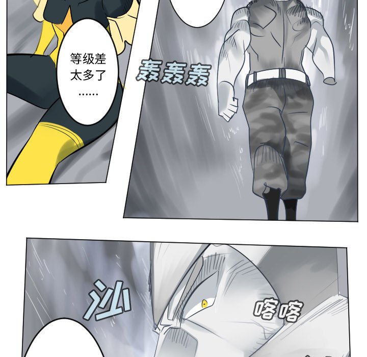 第166話 - 第53张