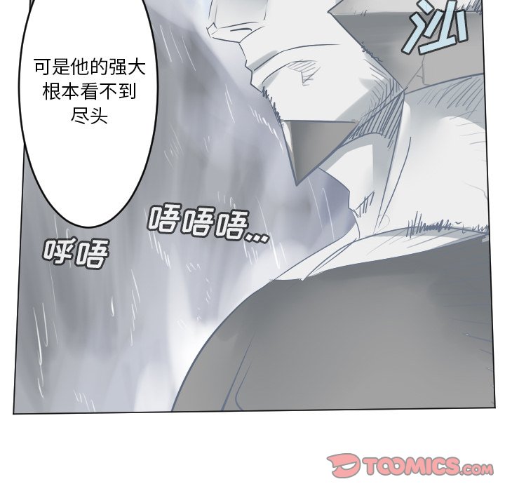 第166話 - 第54张