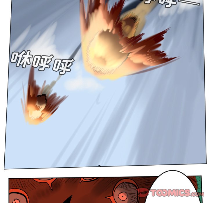 第166話 - 第6张