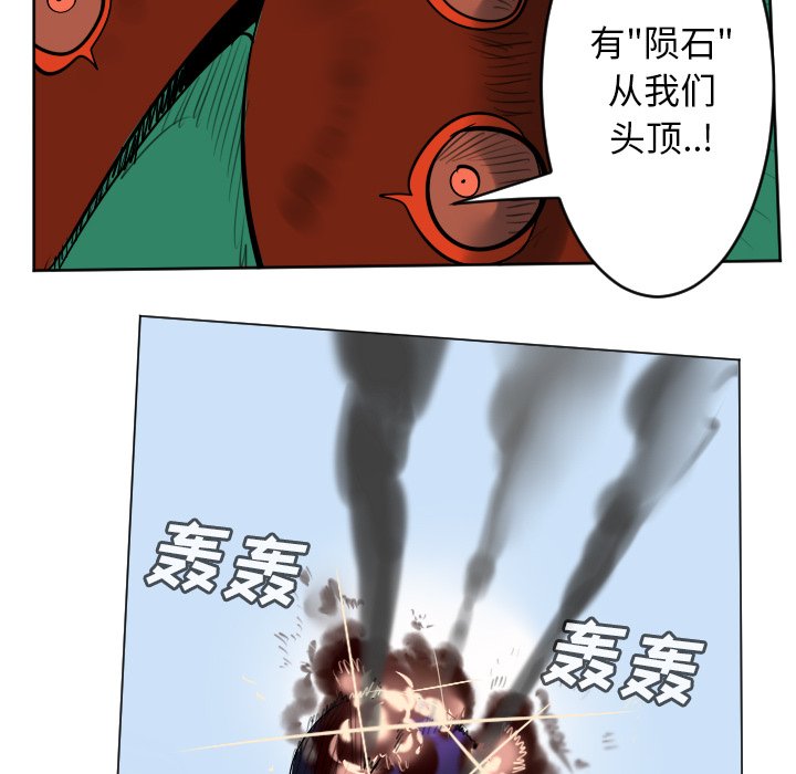 第166話 - 第7张