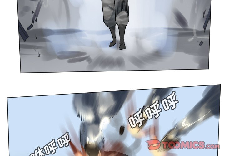 第167話 - 第1张