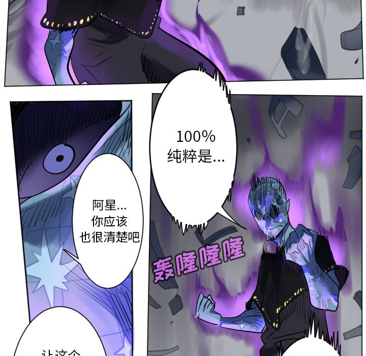 第167話 - 第10张