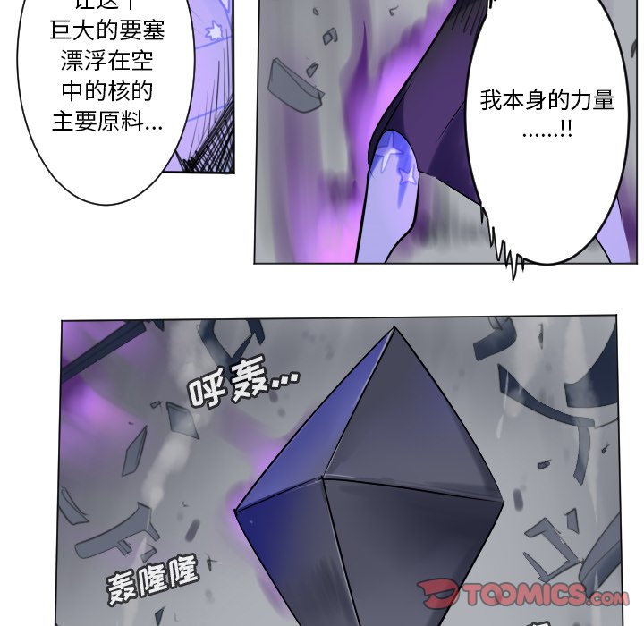第167話 - 第11张
