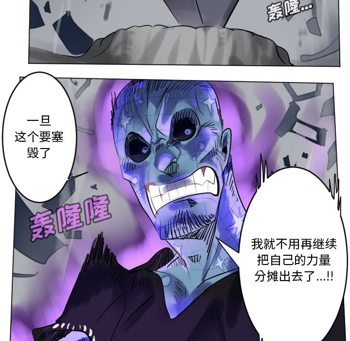 第167話 - 第12张