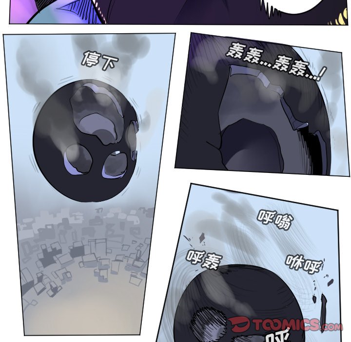 第167話 - 第13张