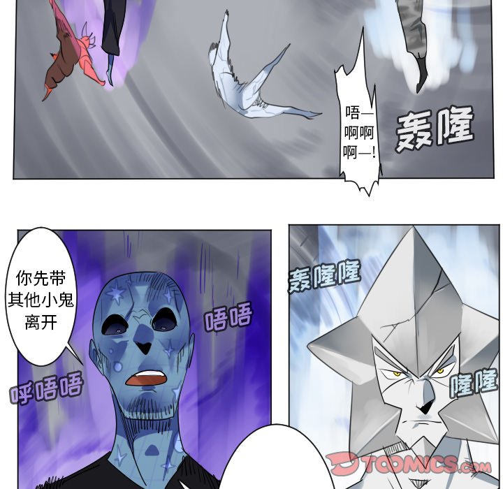 第167話 - 第15张