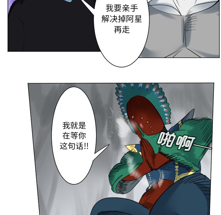 第167話 - 第16张