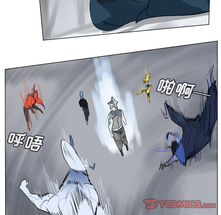 第167話 - 第17张