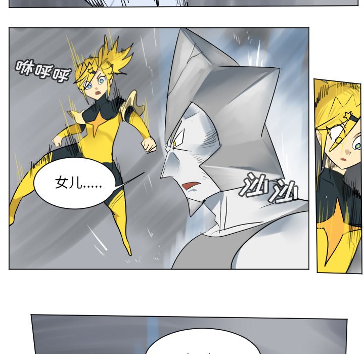 第167話 - 第18张