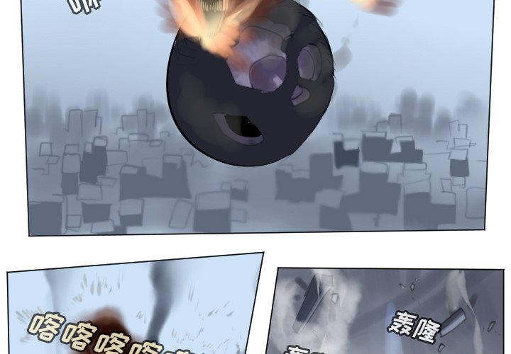 第167話 - 第2张