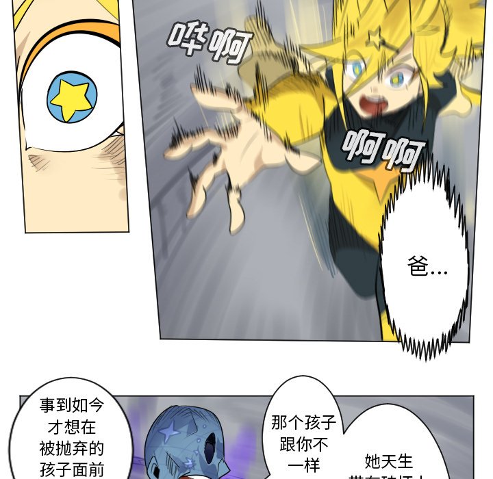 第167話 - 第20张