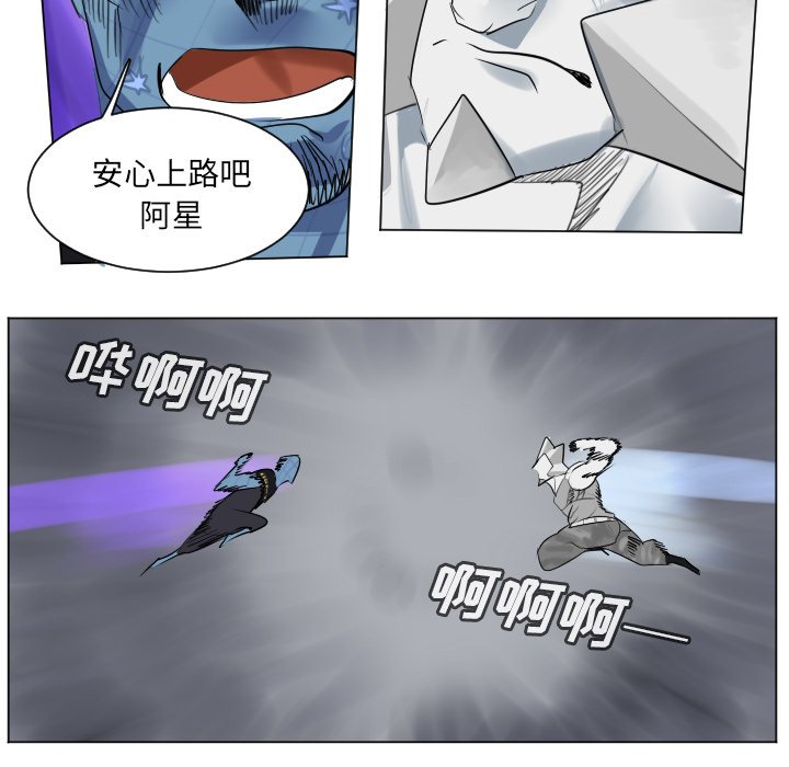 第167話 - 第22张