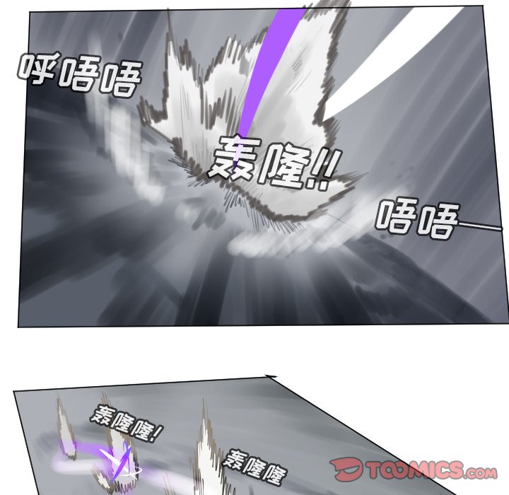 第167話 - 第29张