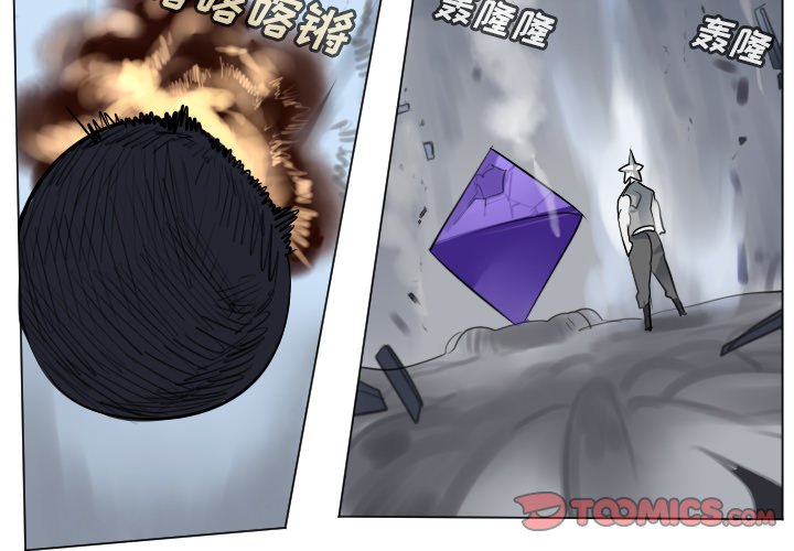 第167話 - 第3张
