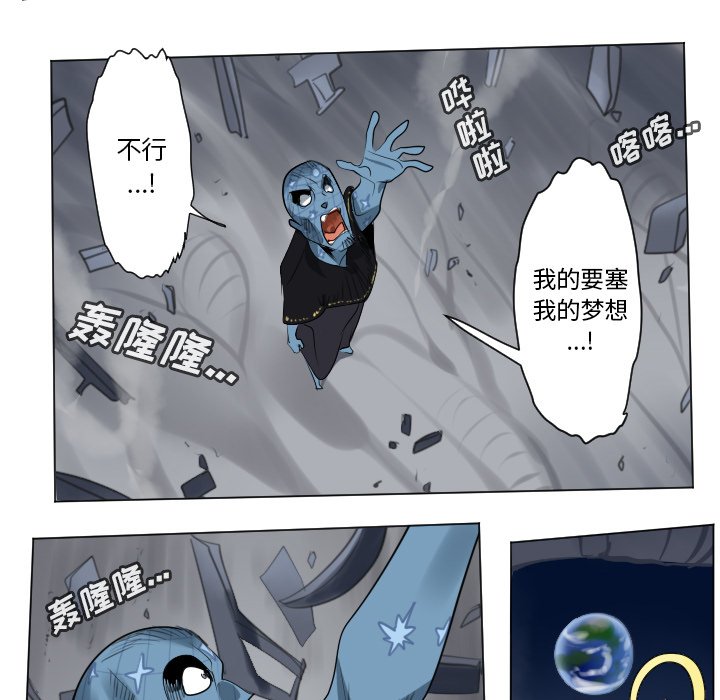 第167話 - 第4张