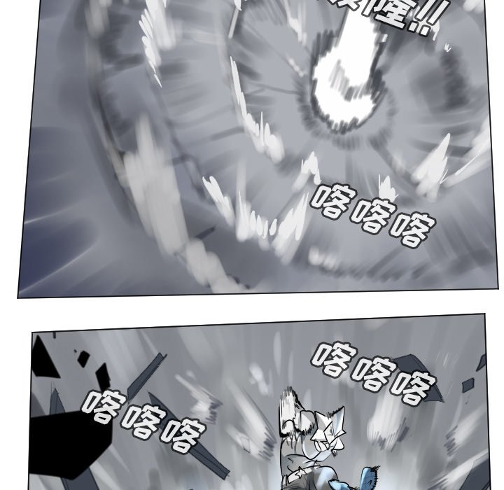 第167話 - 第42张