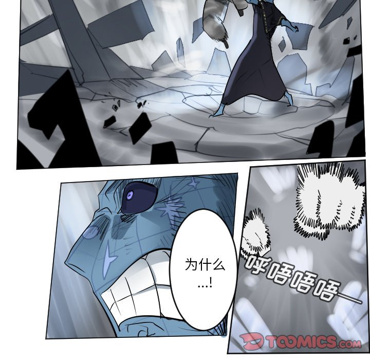 第167話 - 第43张