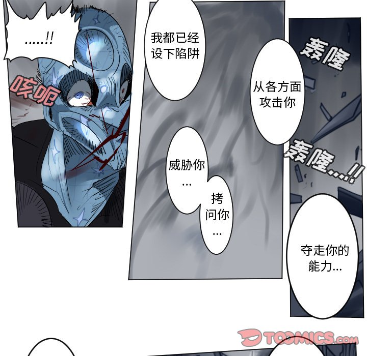 第167話 - 第45张
