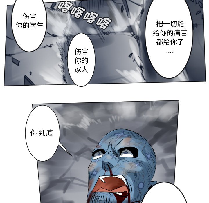 第167話 - 第46张
