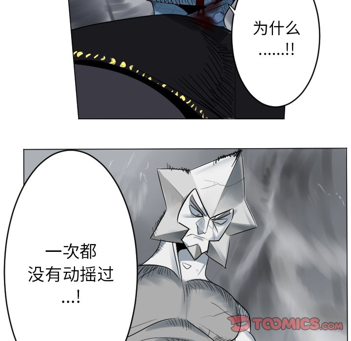 第167話 - 第47张
