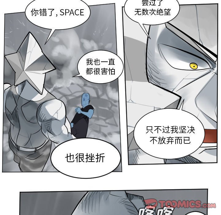 第167話 - 第49张