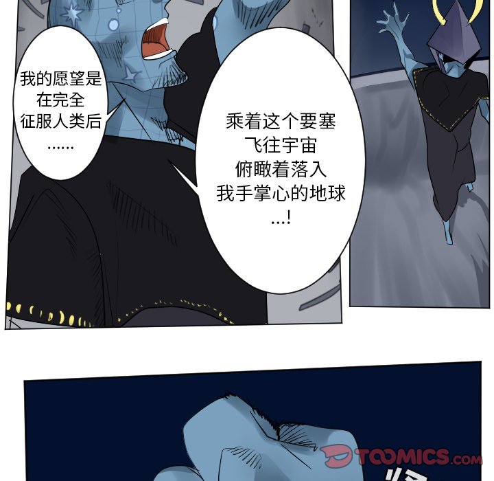 第167話 - 第5张