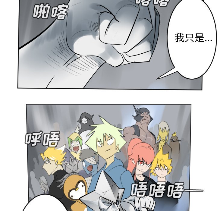 第167話 - 第50张