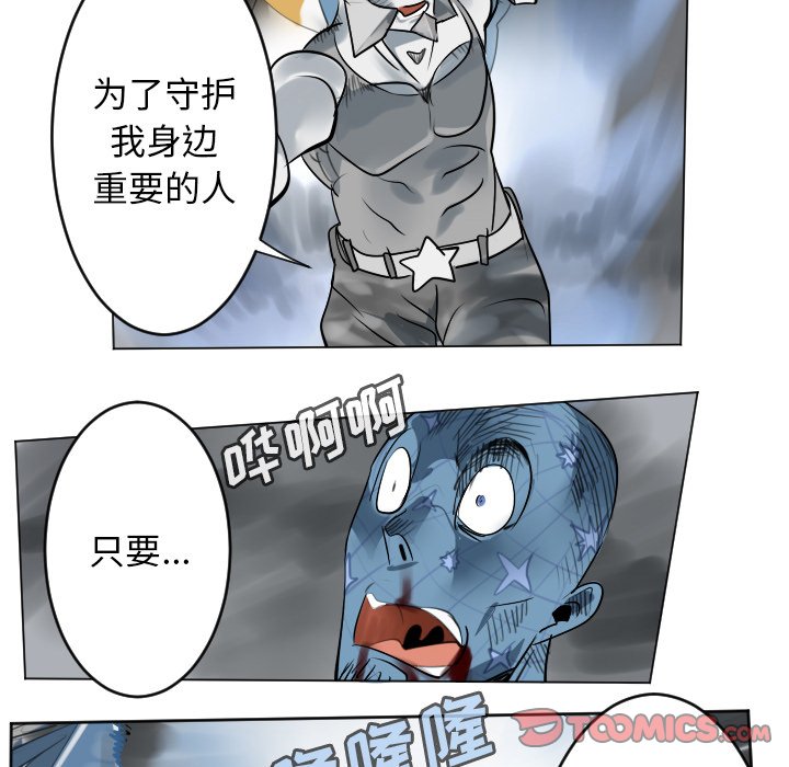 第167話 - 第51张
