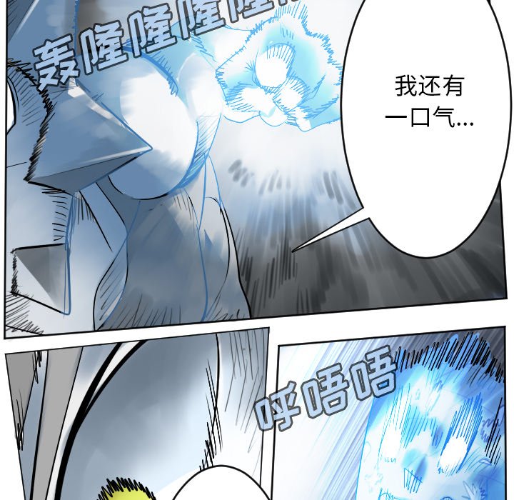 第167話 - 第52张